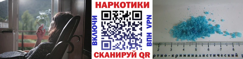 Купить наркотик Ивдель Канабис  COCAIN  кракен сайт  ГАШ  APVP 