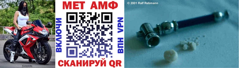 Amphetamine 97% Ивдель