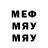 МДМА кристаллы Valery Master