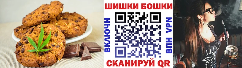 Еда ТГК марихуана  Ивдель 