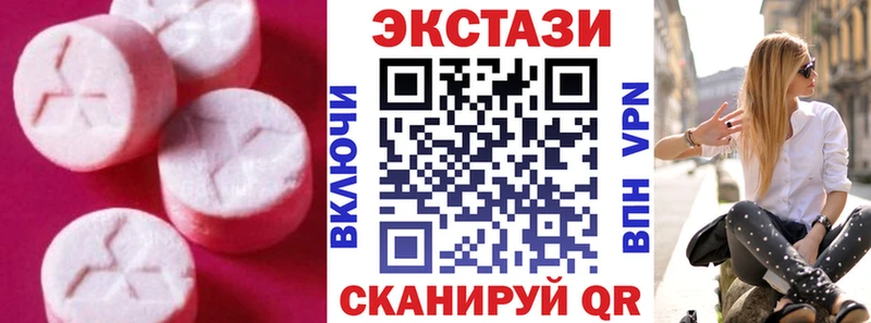 купить сайты Ивдель Ecstasy mix