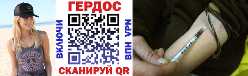 где можно купить наркотик  Ивдель  MEGA вход  Героин Афган 