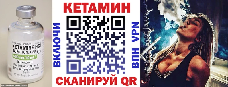 где найти   Ивдель  MEGA ССЫЛКА  Кетамин VHQ 