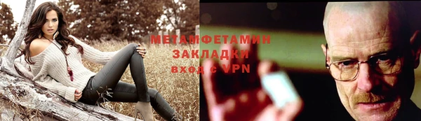 тгк Вязники