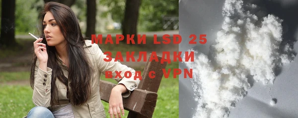 мяу мяу кристалл Вязьма