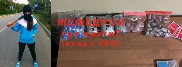 эйфоретик Волоколамск