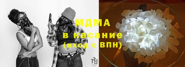 мяу мяу кристалл Вязьма