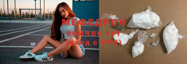 прущие грибы Волосово
