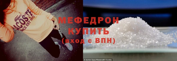 прущие грибы Волосово