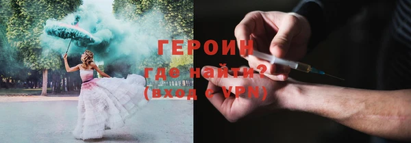 прущие грибы Волосово