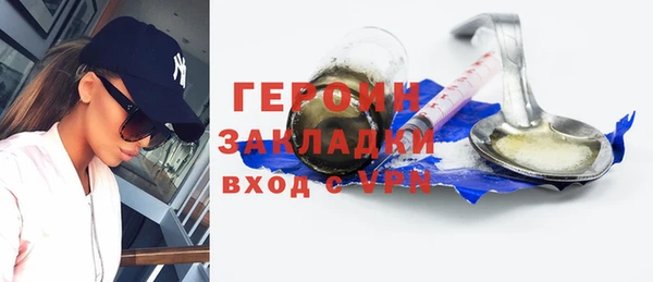 не бодяженный Володарск