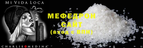 эйфоретик Волоколамск
