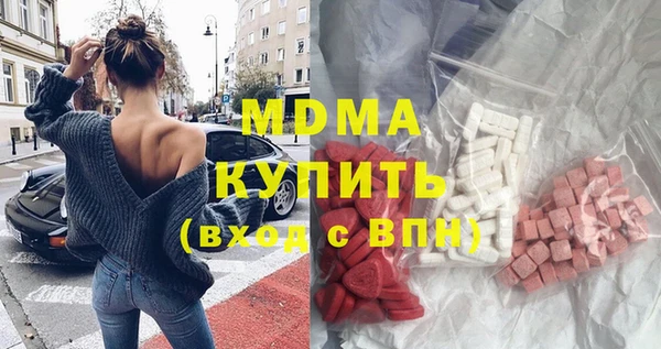 хмурый Вяземский
