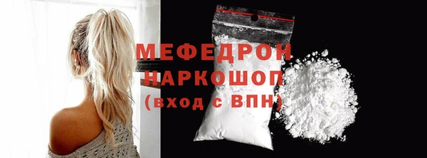 хмурый Вяземский