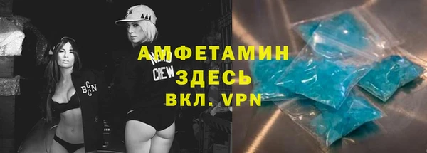 эйфоретик Волоколамск