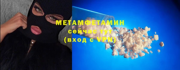 мяу мяу кристалл Вязьма