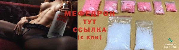 эйфоретик Волоколамск
