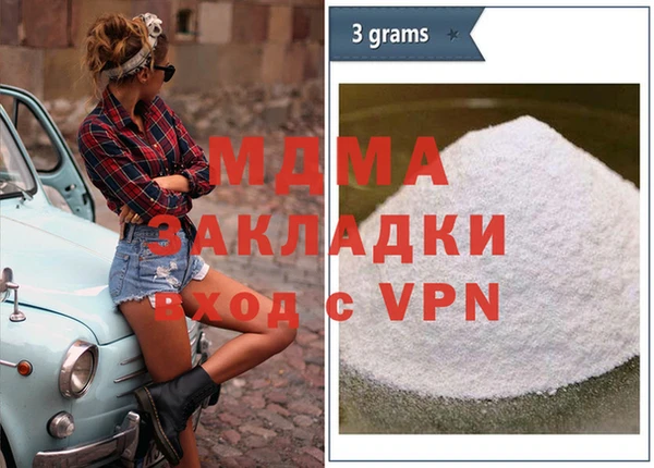 хмурый Вяземский