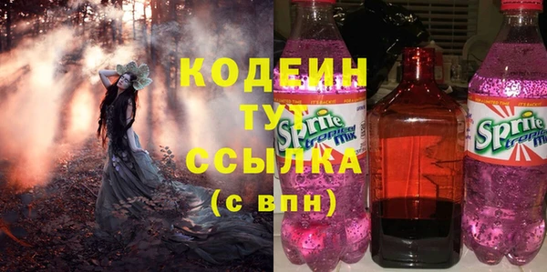 мяу мяу кристалл Вязьма