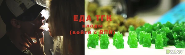 мяу мяу кристалл Вязьма
