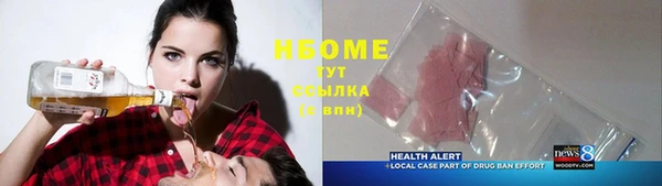 тгк Вязники