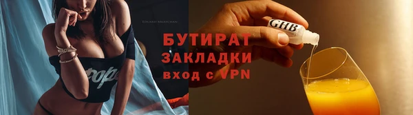 не бодяженный Володарск