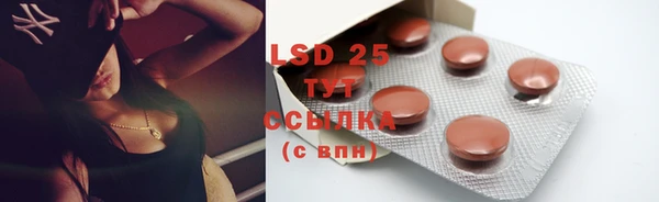 тгк Вязники