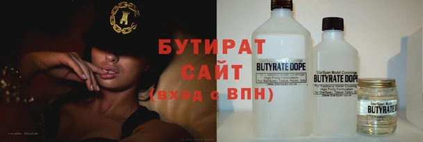 не бодяженный Володарск