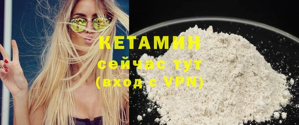 мяу мяу кристалл Вязьма