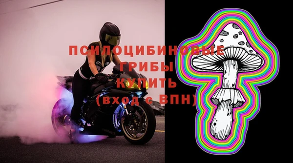 мяу мяу кристалл Вязьма