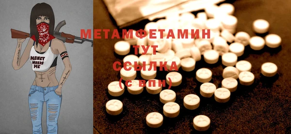 тгк Вязники