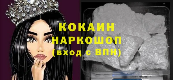 мефедрон мука Верхнеуральск
