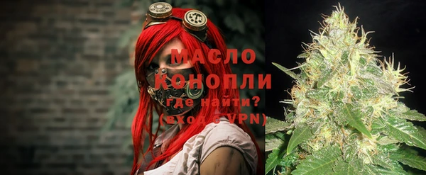 мяу мяу кристалл Вязьма