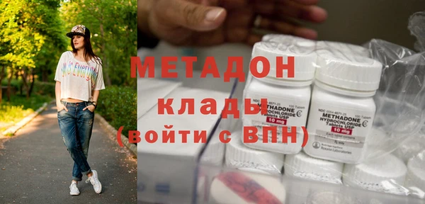 не бодяженный Володарск
