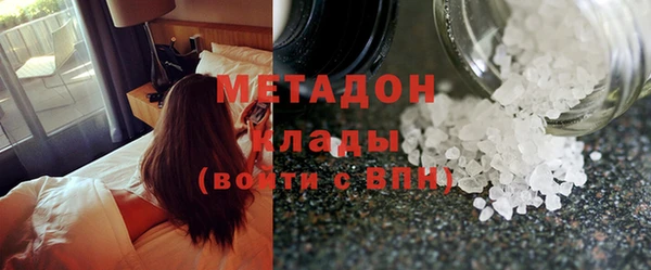 эйфоретик Волоколамск