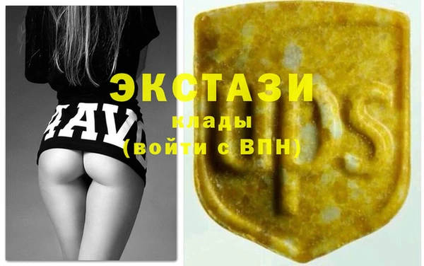 эйфоретик Волоколамск
