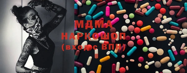 эйфоретик Волоколамск