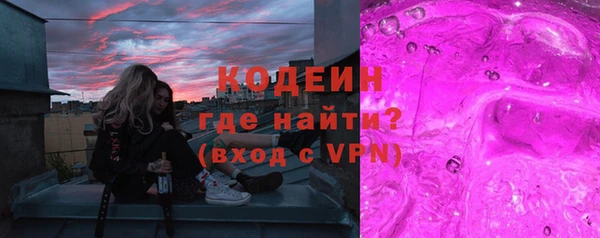 прущие грибы Волосово