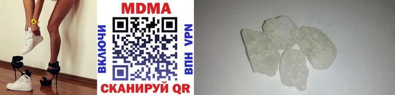 MDMA crystal  как найти   Ивдель 