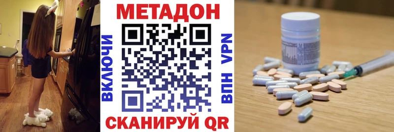 дарнет шоп  Ивдель  Метадон белоснежный 