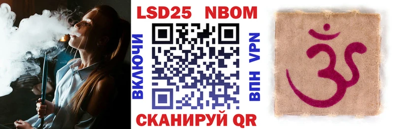 наркота  Ивдель  OMG ссылки  Марки NBOMe 1,8мг 