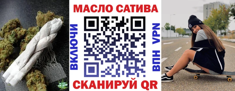 MEGA как войти  Ивдель  Дистиллят ТГК вейп с тгк  где купить наркотик 