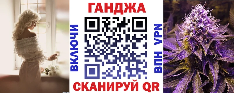 Конопля конопля  Ивдель 